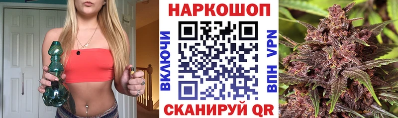 Наркошоп купить АМФ Меф Гашиш МАРИХУАНА Alpha-PVP Весьегонск