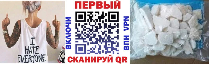 Купить  Весьегонск  Амфетамин 98% 
