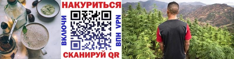 Печенье с ТГК конопля  Купить закладки  Весьегонск 
