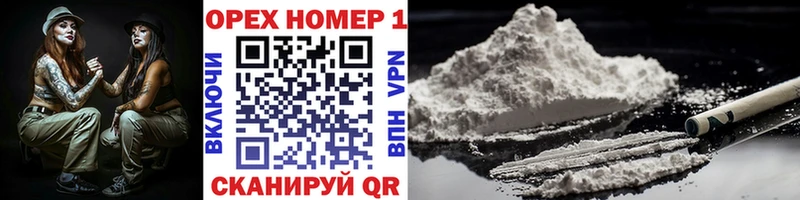 КОКАИН FishScale  Купить закладки  Весьегонск 