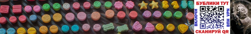 Ecstasy ешки  Купить где  Весьегонск 