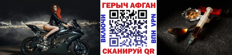 Купить Весьегонск Героин гречка