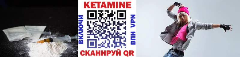Купить  Весьегонск  Кетамин VHQ 