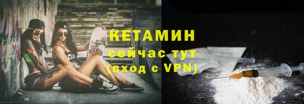 ALPHA PVP Аркадак