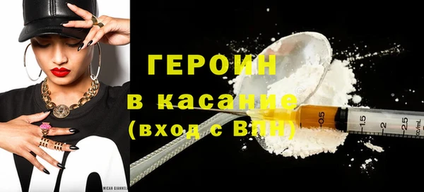 spice Арсеньев