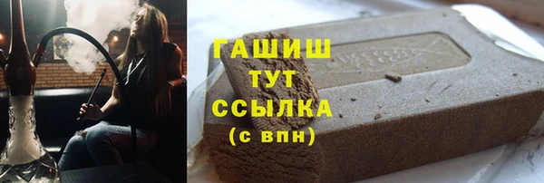 ALPHA PVP Аркадак