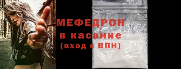 ALPHA PVP Аркадак