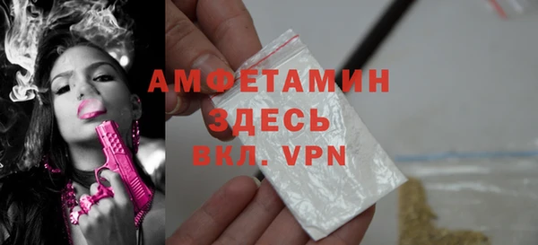 spice Арсеньев