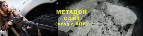 ALPHA PVP Аркадак