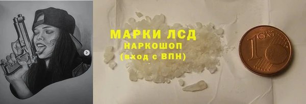 spice Арсеньев
