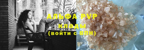 ALPHA PVP Аркадак