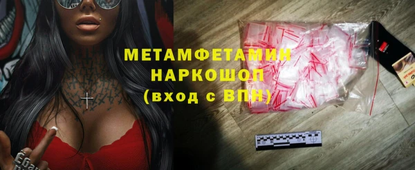 ALPHA PVP Аркадак