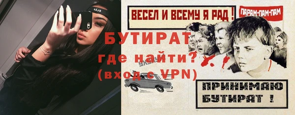 ALPHA PVP Аркадак