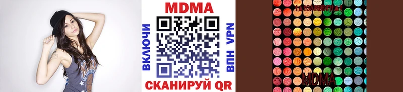 MDMA VHQ  Купить  Весьегонск 