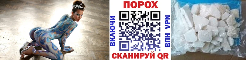 Купить закладки  Весьегонск  МЕТАМФЕТАМИН винт 