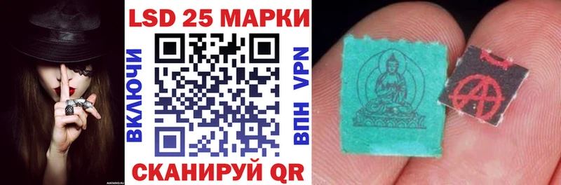 Купить где  Весьегонск  Марки NBOMe 1500мкг 
