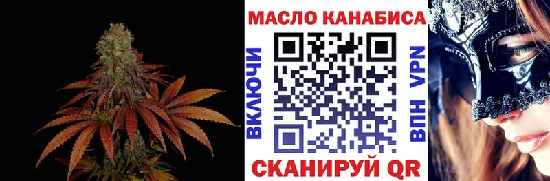 ТГК вейп Купить где Весьегонск
